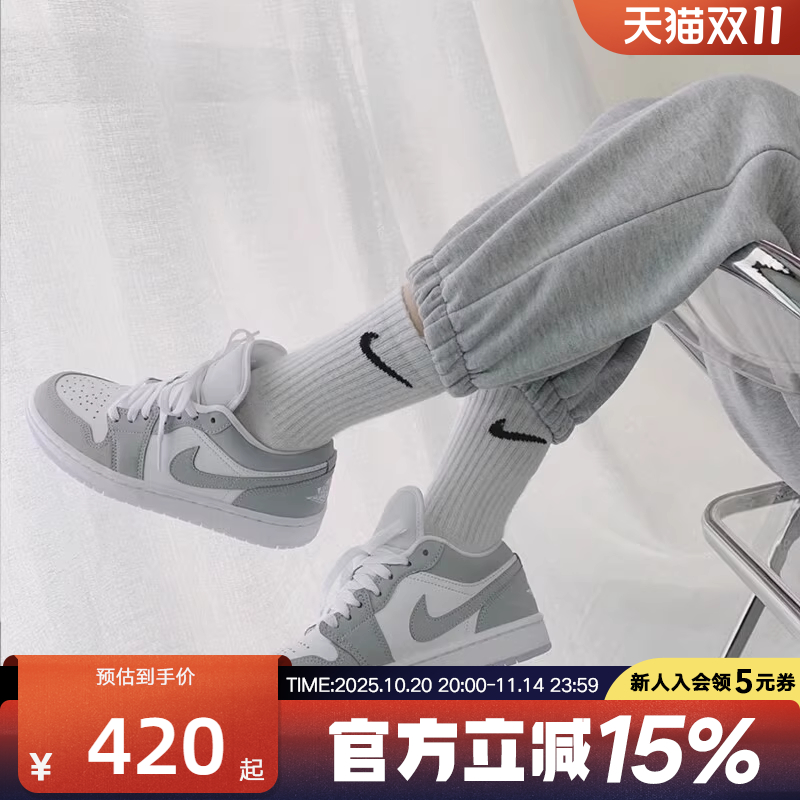 NIKE耐克JORDAN 1 黑银白运动板鞋潮流时尚百搭复古篮球鞋DA5551