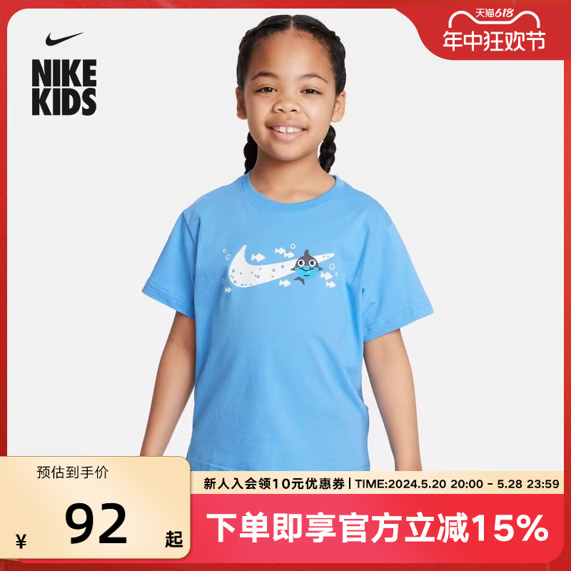 nike耐克休闲运动T恤短袖