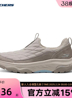 Skechers斯凯奇女鞋冬新款一脚蹬加绒保暖健步鞋运动鞋124894/TPE
