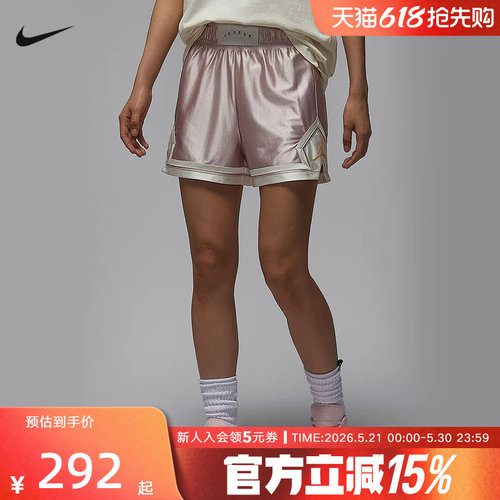 耐克女针织短裤运动休闲