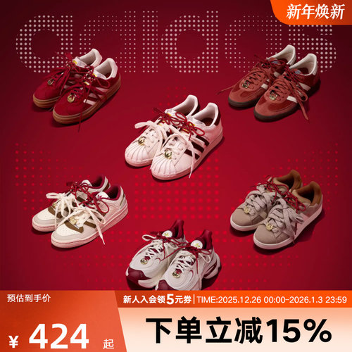 阿迪达斯CNY马年新春限定鞋 KJ6293 KJ4293 KJ8751 KI2801 KJ8724