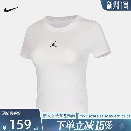 NIKE耐克女子短袖夏新款休闲训练透气修身跑步运动T恤II9929-100