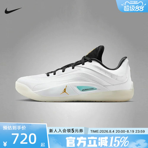 Jordan耐克男鞋锡安ZION 4实战篮球鞋训练抗扭运动鞋FD0591-104