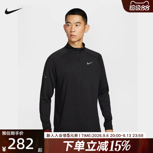 NIKE耐克男子长袖运动T恤2026春季Dri-FIT速干跑步上衣IO8316-010