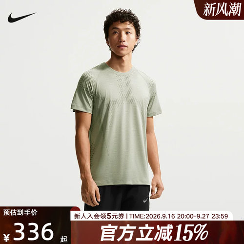 NIKE耐克男子跑步T恤夏新款速干网眼透气短袖运动上衣IF2089-304
