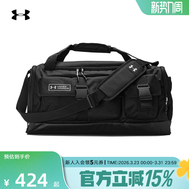 安德玛UA Gametime Pro中性训练运动健身包休闲旅行包