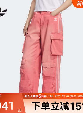 adidas阿迪达斯冬季三叶草多口袋工装宽松运动女牛仔长裤 KC5869