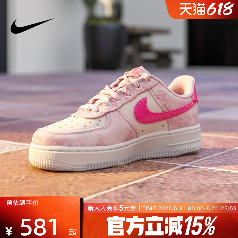 NIKE耐克女鞋粉色空军一号牛仔拼接AF1休闲板鞋运动鞋IR1974-663