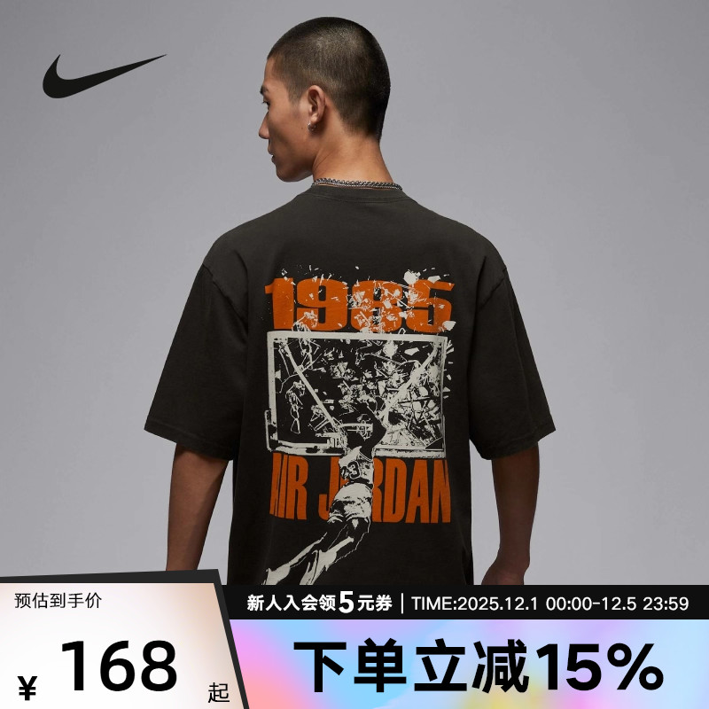 耐克男装运动休闲针织短袖T恤