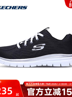 Skechers斯凯奇女网面透气低帮软底缓震运动休闲健步跑步鞋12615