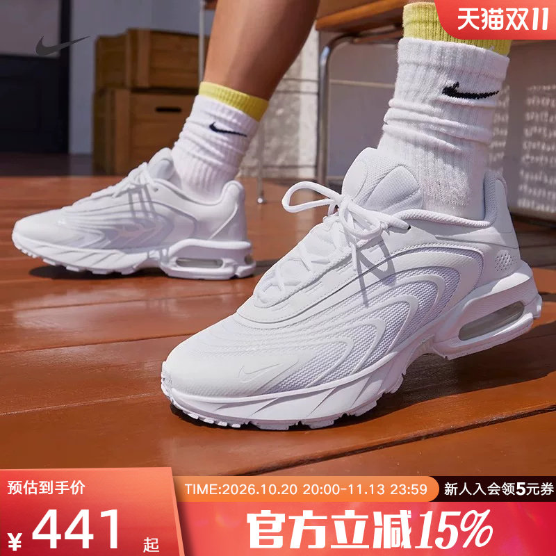 耐克AIR MAX FIRE男鞋气垫缓震白色运动鞋复古跑步鞋IF2621-100
