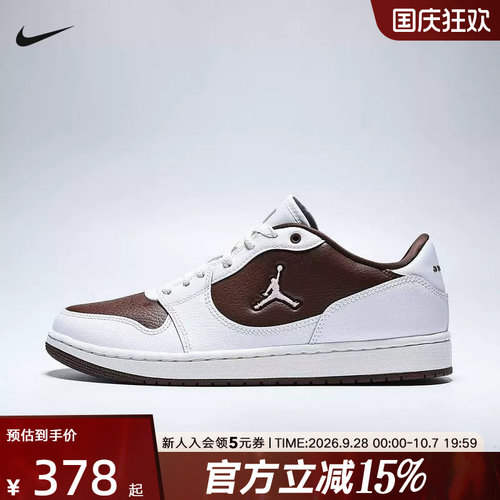 NIKE耐克男鞋JORDAN COURT CONNECT缓震运动训练篮球鞋IV3218-261