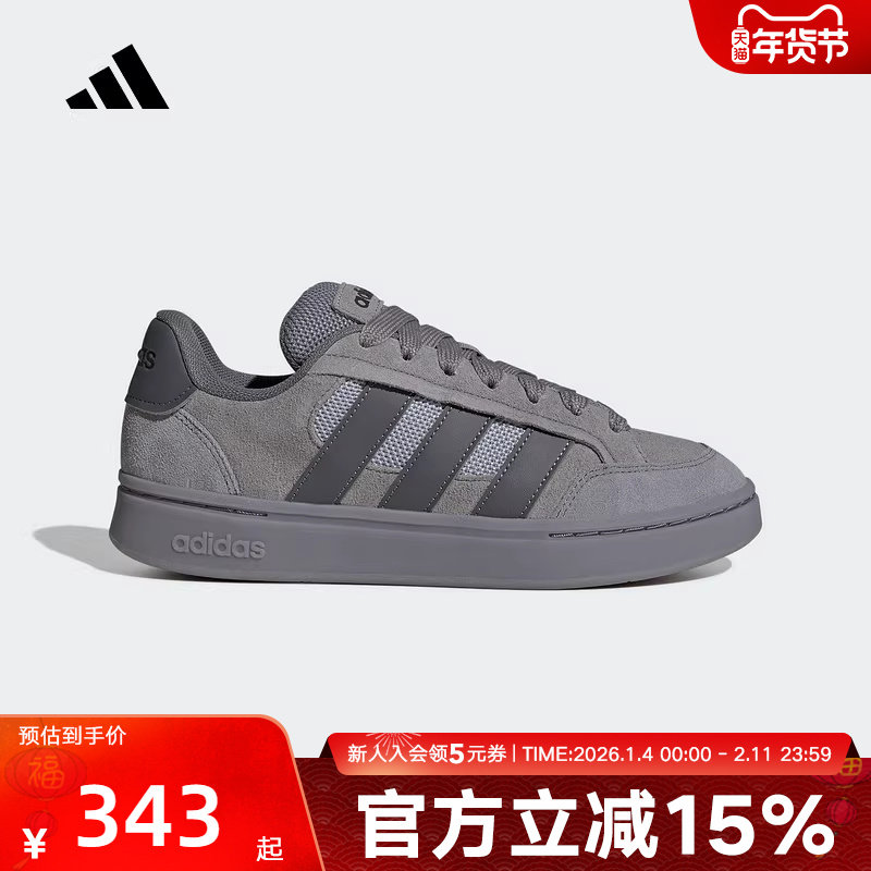 adidas阿迪达斯男女鞋GC ALPHA SK8面包鞋运动休闲