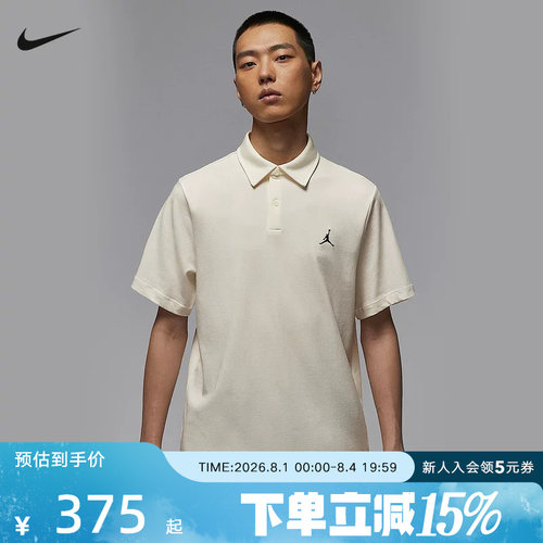 耐克男时尚潮流百搭短袖POLO衫