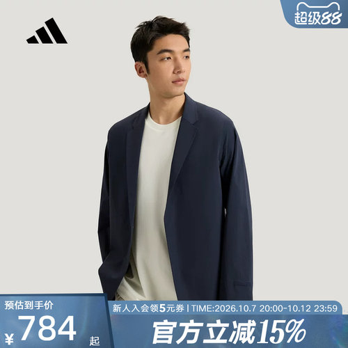 adidas阿迪达斯武宗系列拒水凉感运动西装薄外套男梭织夹克KG0848
