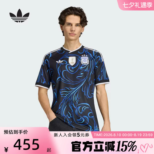 阿迪达斯三叶草阿根廷队世界杯客场球迷版速干足球短袖球衣JM8395