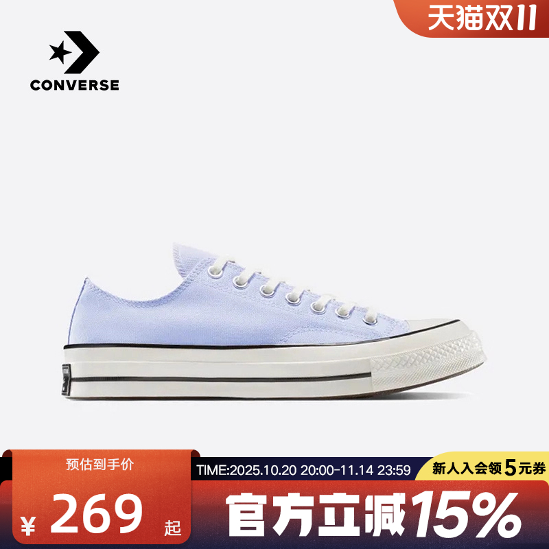 匡威2025夏中性CHUCKTAYLOR
