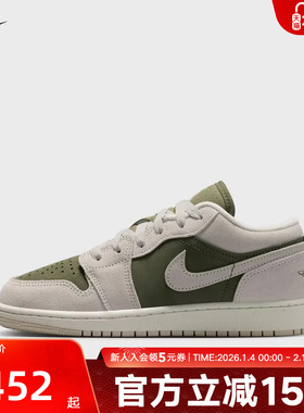 Jordan耐克大童鞋女AJ1灰绿色新款低帮板鞋复古篮球鞋HV4396-201