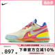 501 抗扭缓震实战双勾篮球鞋 FJ1567 Nike耐克LEBRON詹姆斯男运动鞋