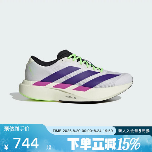 【大码】阿迪达斯纽约ADIZEROEVOSL竞速马拉松男跑步鞋 JS4495