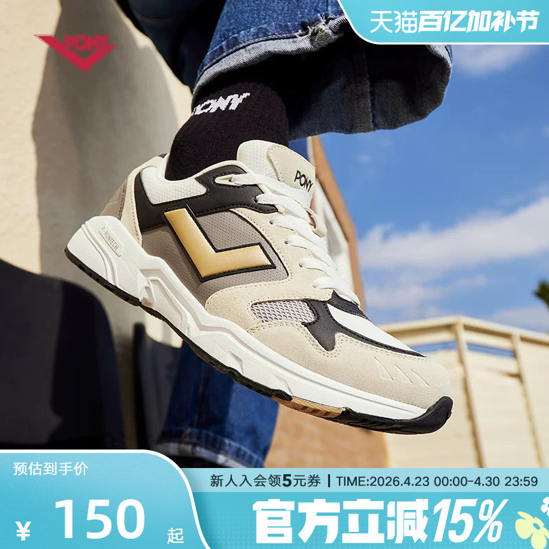 pony波尼男女鞋秋新款缓震透气运动休闲鞋跑步老爹鞋241U1MJ02BE