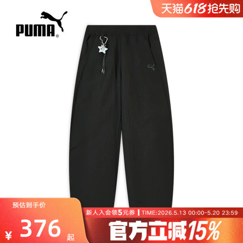 PUMA彪马飞天小女警联名夏季女裤休闲运动宽松黑色长裤637475-01