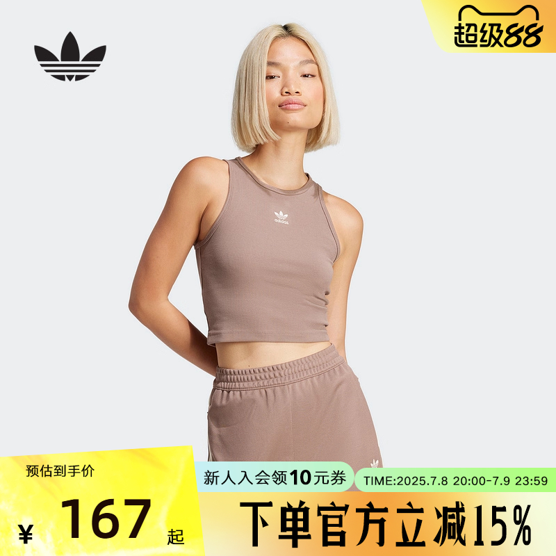 adidas阿迪达斯三叶草无袖T恤女ESSENTIALS吊带背心2025夏JC9009