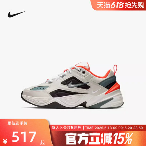 耐克秋季新款tekno休闲鞋