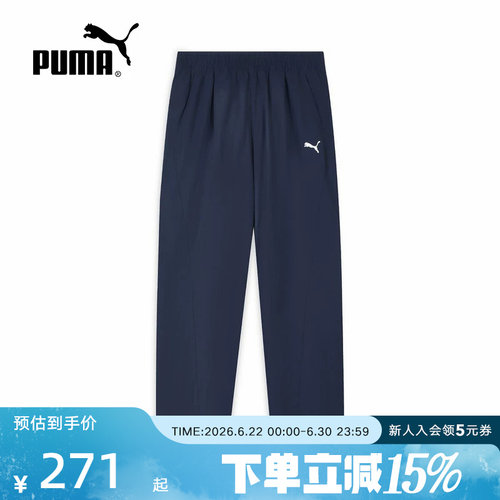 PUMA彪马夏季新款男裤直筒宽松户外运动裤梭织休闲长裤638451-14