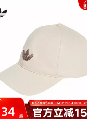 adidas阿迪达斯新款男女同款运动遮阳棒球帽鸭舌帽白色休闲JC6037