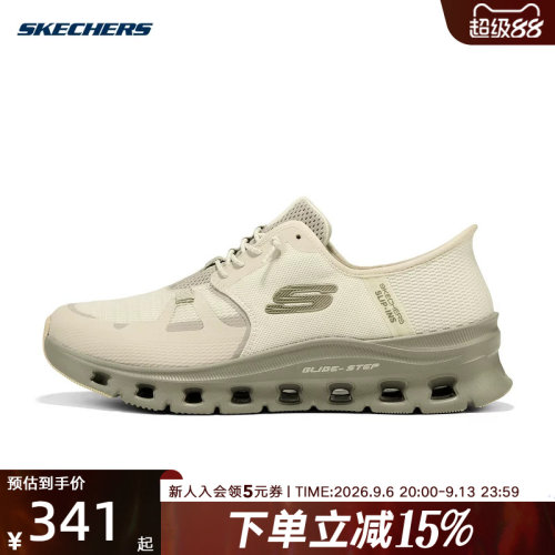 Skechers斯凯奇运动鞋男士轻质舒适透气休闲闪穿鞋 232930W/NAT