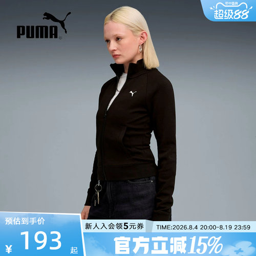 PUMA彪马春季新款休闲上衣运动服女款夹克修身立领针织外套634530