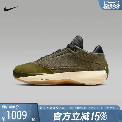 JORDAN耐克男鞋AJ40橄榄绿低帮运动鞋防滑抗扭篮球鞋HQ2078-200