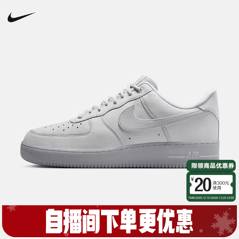 耐克男鞋灰色AF1空军一号秋季新款运动休闲鞋低帮板鞋CJ9179-002