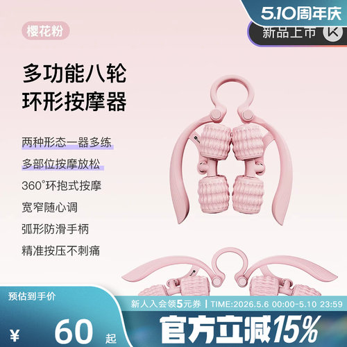 Keep足弓腿部训练器扁平足专用矫正脚趾分趾锻炼足底抓力美腿器