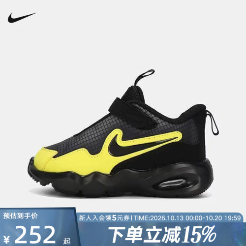 耐克儿童鞋Nike Air Max Nova 婴童弹性鞋带休闲运动鞋FN4461-009