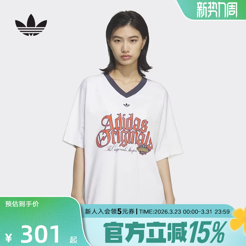 adidas阿迪达斯V领橄榄球风大号oversized半袖夏女短