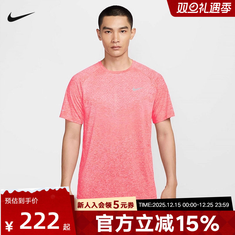 耐克男时尚潮流运动休闲短袖T恤