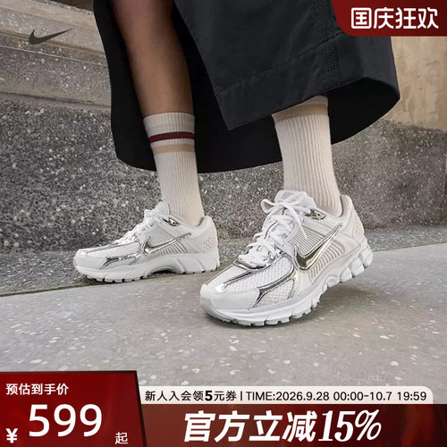 nike耐克VOMERO5网面透气跑步鞋