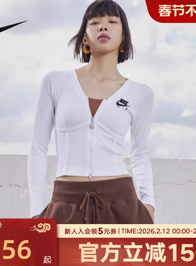 NIKE耐克短款瑜伽服女子新款舒适拉链紧身修身长袖鱼骨上衣FD2377