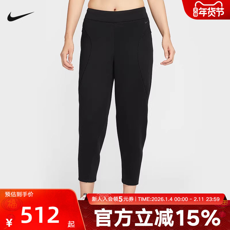 Nike耐克DRI-FIT顺滑速干女子速干中腰宽松九分运动裤HV3586-010,运动服/休闲服装,运动长裤,淘宝优惠券,粉丝福利购,淘宝优惠卷