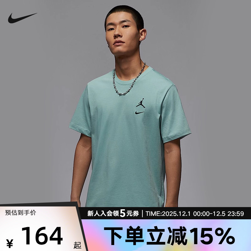 NIKE耐克短袖男2025秋JORDAN背标印花宽松棉质运动T恤IB8915-309