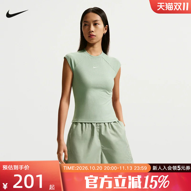 耐克NIKE夏季女款CHILL紧身上衣休闲运动针织短袖背心IF0243-006