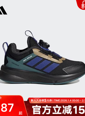 adidas阿迪达斯男童FortaRun 4.0防泼保暖反光运动休闲鞋 HP3590