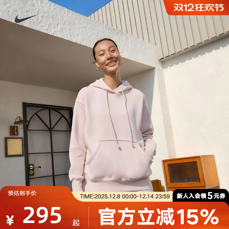 耐克女连帽套头衫DQ5861-667