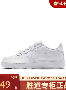 Nike耐克童鞋新款AIR FORCE 1空军一号纯白运动鞋板鞋DH2920