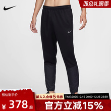 Nike耐克男裤冬新款训练收口拉链梭织透气拒水跑步长裤FZ1114-010