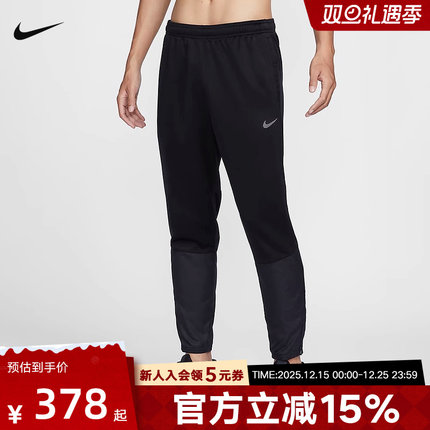 Nike耐克男裤冬新款训练收口拉链梭织透气拒水跑步长裤FZ1114-010