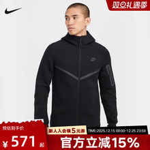 NIKE耐克连帽外套男装秋新款运动服黑色跑步针织夹克HV0950-010