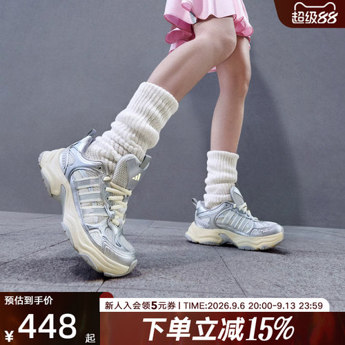 adidas阿迪达斯 XLG FIN PULSE厚底休闲老爹鞋26夏男女鞋 KK1781